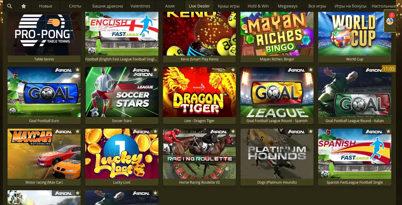 Vulkan Zhara casino платежные методы и бонусы